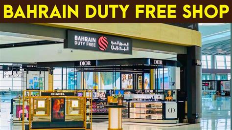 bahrain duty free shop.